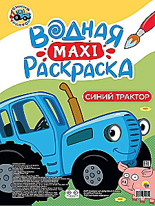 Wasser Maxi-Malbuch. Blauer Traktor