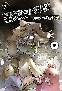 Made in Abyss. Sukurtas bedugnėje. Tomas 9