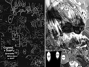 Made in Abyss. Sukurtas bedugnėje. Tomas 9