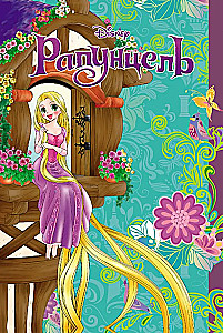 Rapunzel