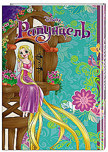 Rapunzel