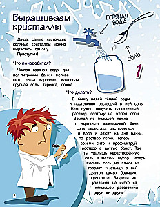 Fun Science Experiments for Kids. 20 Engaging Experiments