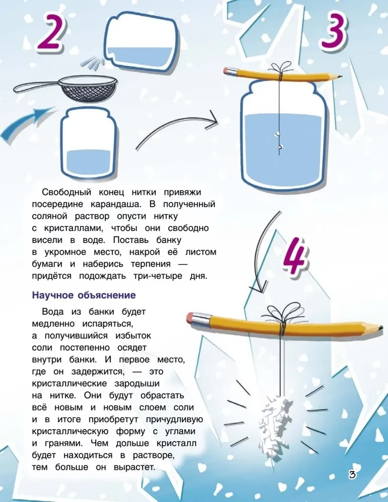 Fun Science Experiments for Kids. 20 Engaging Experiments
