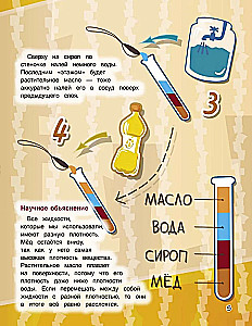 Fun Science Experiments for Kids. 20 Engaging Experiments