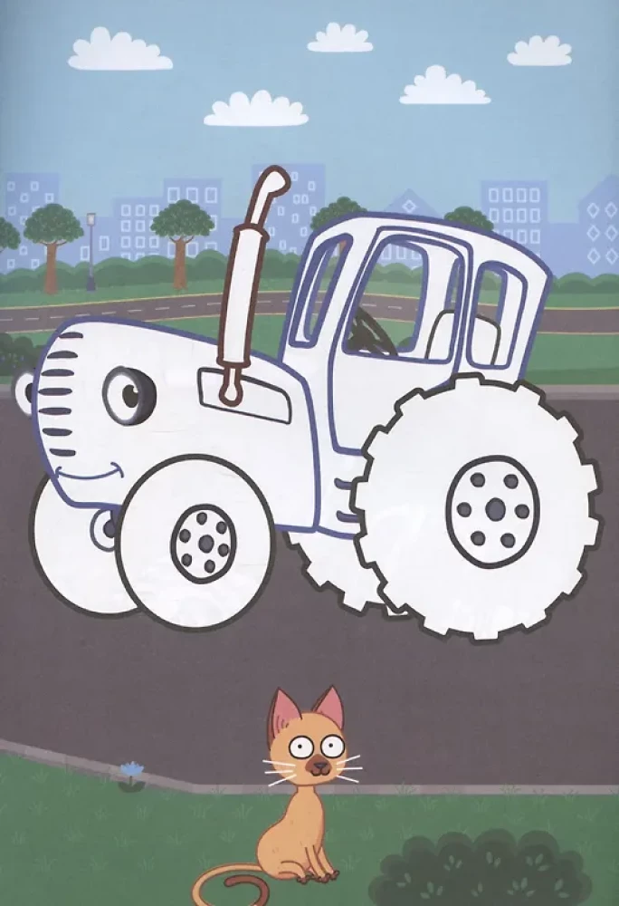 Blauer Traktor. Nützliche Maschinen
