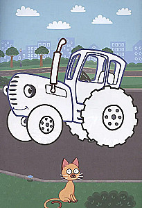 Blauer Traktor. Nützliche Maschinen