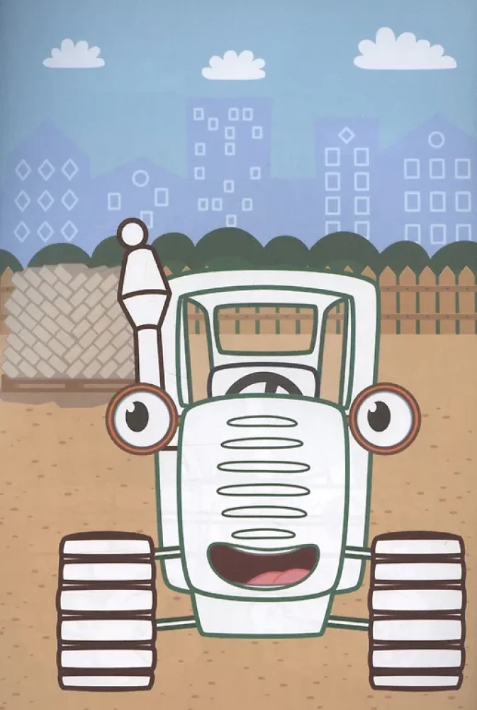Blauer Traktor. Nützliche Maschinen
