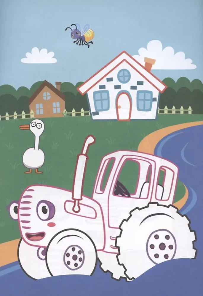 Blauer Traktor. Lieblingshelden