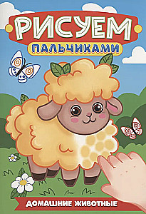 Naminių gyvūnų