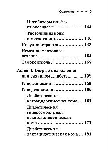 Diabetes. Pocket Guide