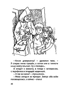 Dziesięć dni we troje