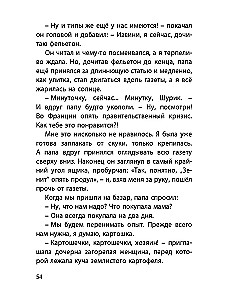 Dziesięć dni we troje