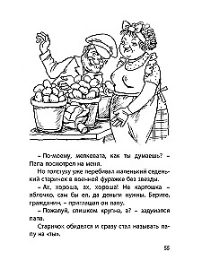 Dziesięć dni we troje