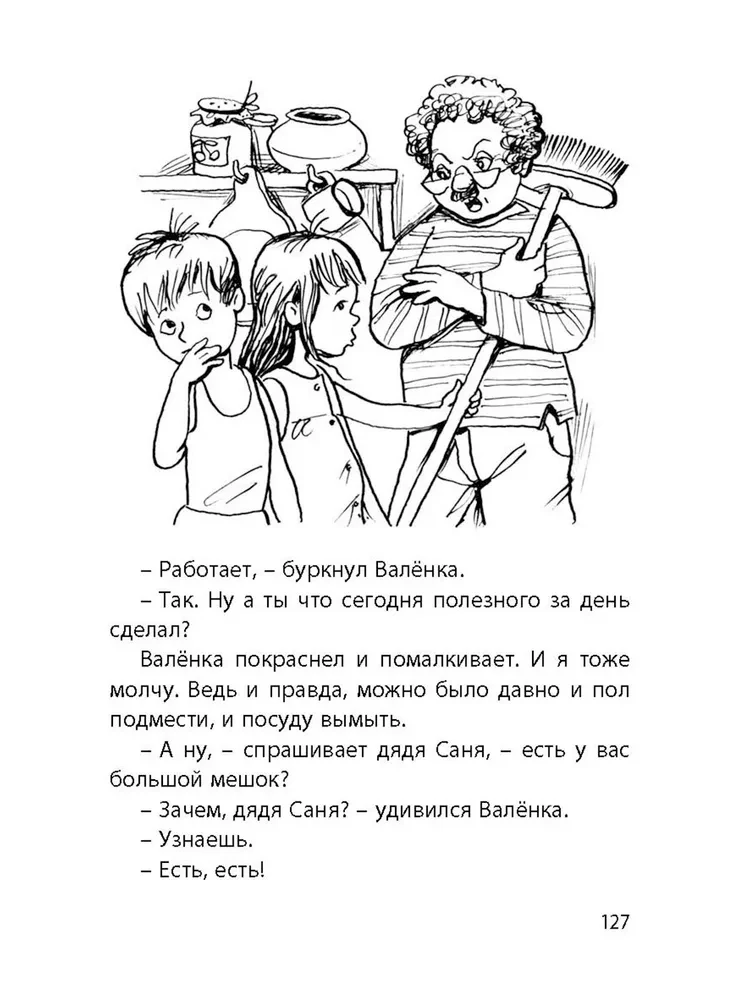 Dziesięć dni we troje