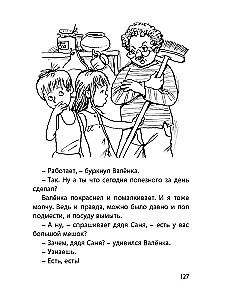 Dziesięć dni we troje
