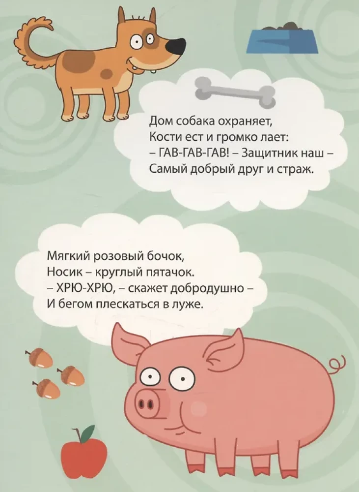 Zilais Traktors. Kas kā saka?