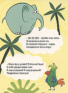 Zilais Traktors. Kas kā saka?