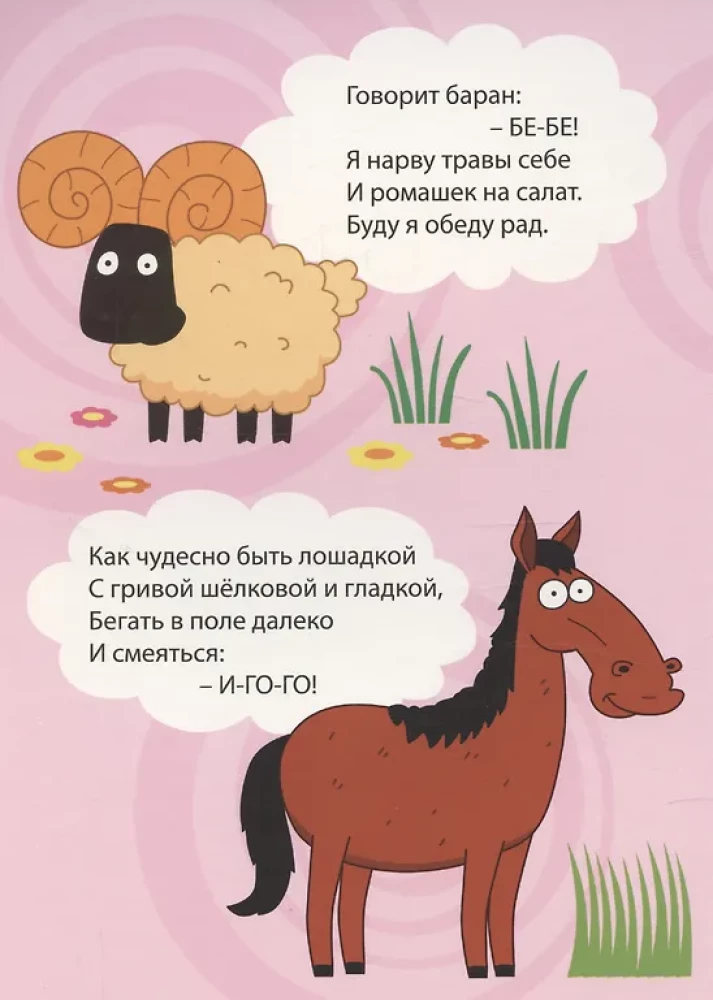 Zilais Traktors. Kas kā saka?