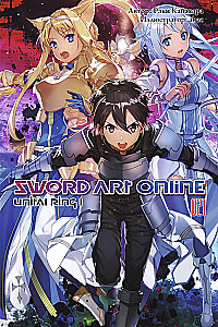Sword Art Online. Том 21. Unital Ring I