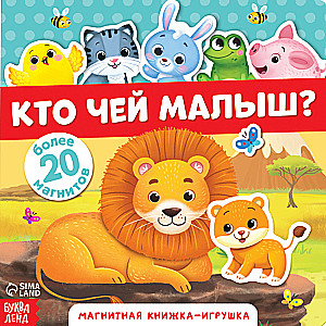 Magnetic Book-Toy - Who is Whose Baby?