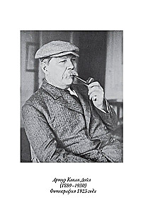 Sein abschiedlicher Gruß. Notizbuch von Sherlock Holmes