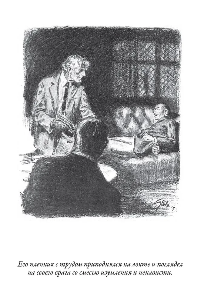 Sein abschiedlicher Gruß. Notizbuch von Sherlock Holmes