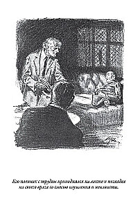 Sein abschiedlicher Gruß. Notizbuch von Sherlock Holmes