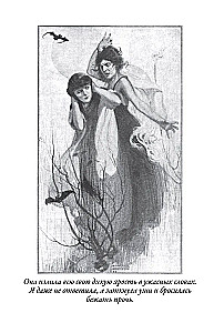 Sein abschiedlicher Gruß. Notizbuch von Sherlock Holmes