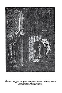 Sein abschiedlicher Gruß. Notizbuch von Sherlock Holmes