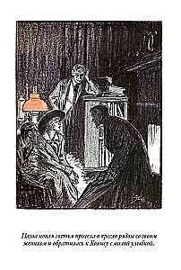Sein abschiedlicher Gruß. Notizbuch von Sherlock Holmes