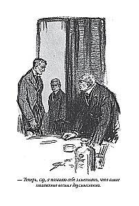 Sein abschiedlicher Gruß. Notizbuch von Sherlock Holmes