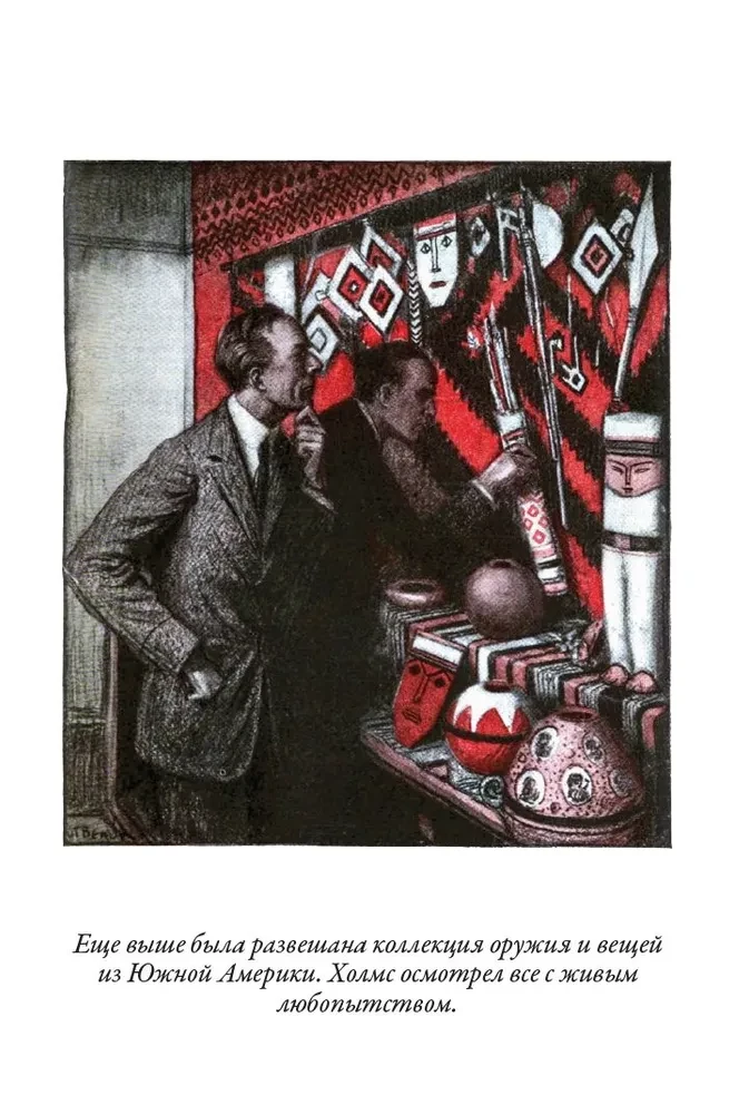 Sein abschiedlicher Gruß. Notizbuch von Sherlock Holmes