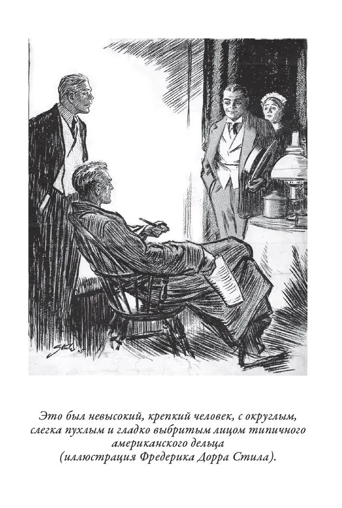 Sein abschiedlicher Gruß. Notizbuch von Sherlock Holmes