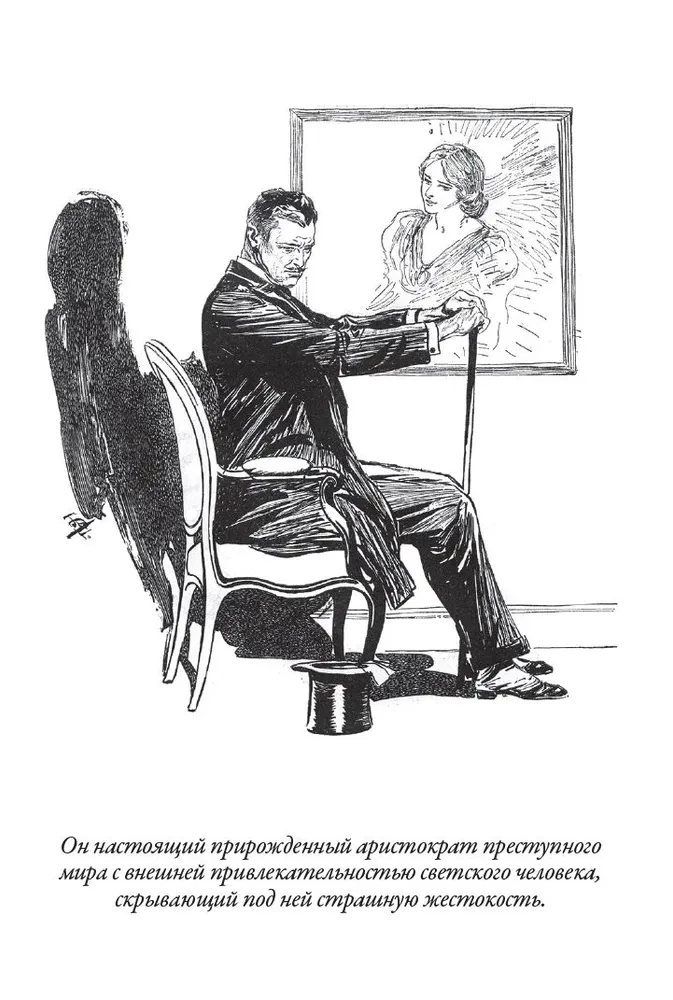 Sein abschiedlicher Gruß. Notizbuch von Sherlock Holmes