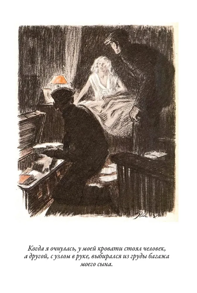 Sein abschiedlicher Gruß. Notizbuch von Sherlock Holmes