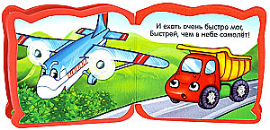 Set aus EVA-Bilderbüchern - Spielen mit dem Kleinkind