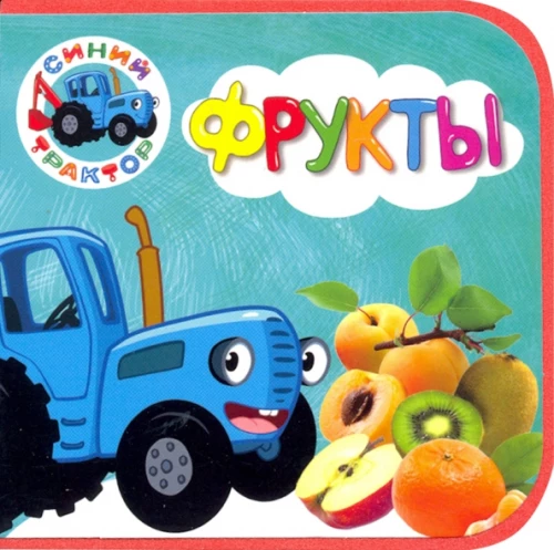 Blue Tractor. Fruits