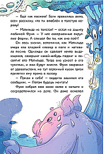 Ферма. Зверская кража