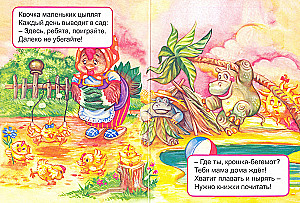 EMAD JA BEEBID
