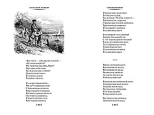 Gesammelte Werke