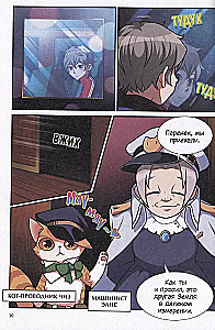 Galactic School. Adventures of the Weakest Class. Volume 1