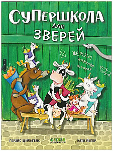 Superschule für Tiere