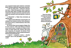 Superschule für Tiere