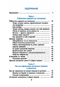 Kuidas muuta probleeme kullaks