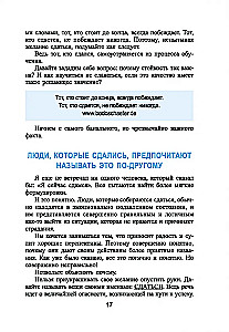 Kuidas muuta probleeme kullaks
