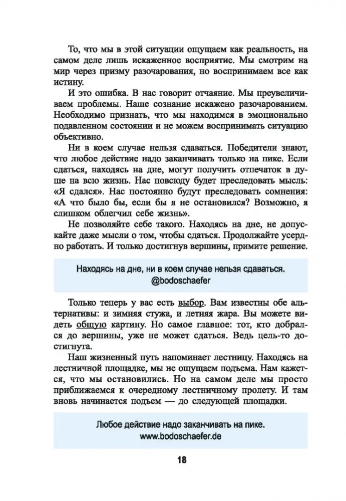 Kuidas muuta probleeme kullaks