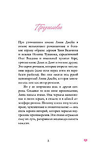 Luule
