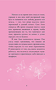 Luule