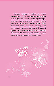 Luule