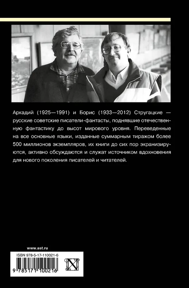 Collected Works 1961-1963